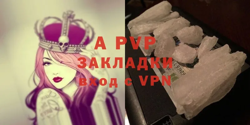 наркота  МЕГА зеркало  APVP крисы CK  Анадырь 