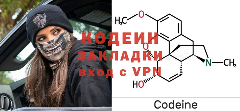 Codein напиток Lean (лин)  kraken ссылки  Анадырь 