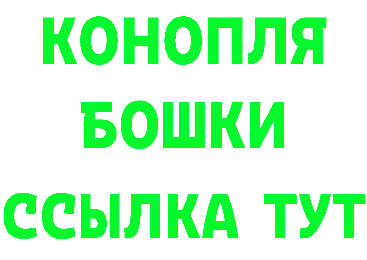 ТГК концентрат ТОР даркнет blacksprut Анадырь